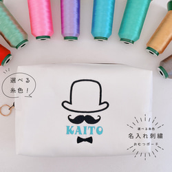即購入◎ 刺繍名入れポーチ 名前 オーダー 出産祝い 入園準備 プレゼント ポーチ】【名入れ】お名前 オーダー 刺繍 化粧ポーチ すずらん