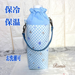 ペットボトルカバー ミニ リバティムーンモス/クラシカルパープル