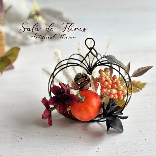 パンプキンの大人ハロウィンアレンジ〈オレンジ×レッド＆ベリー