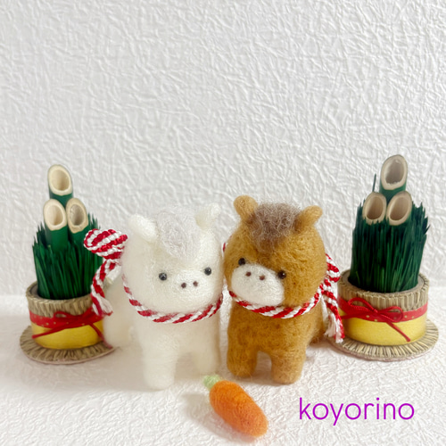 2026年午年門松とお馬さん立ち姿ペア 干支のお正月飾り 羊毛フェルト