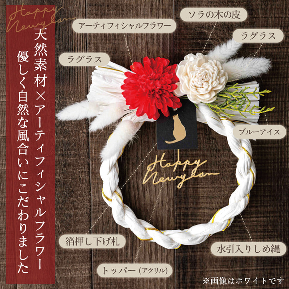 【NEW】受注制作『お正月飾り 和モダン-猫-』他にはないシンプルお洒落なお正月飾り 8枚目の画像