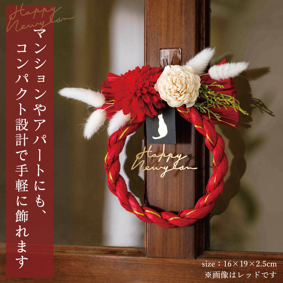 【NEW】受注制作『お正月飾り 和モダン-猫-』他にはないシンプルお洒落なお正月飾り 7枚目の画像