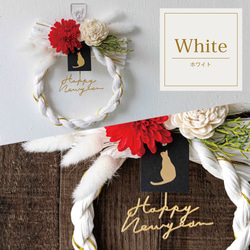 【NEW】受注制作『お正月飾り 和モダン-猫-』他にはないシンプルお洒落なお正月飾り 6枚目の画像