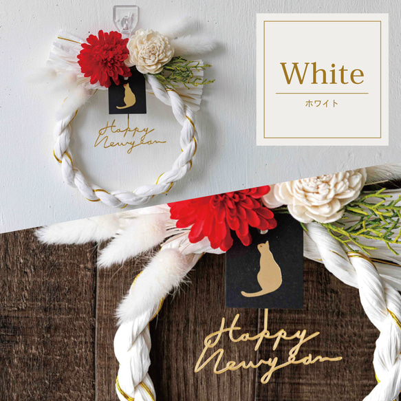 【NEW】受注制作『お正月飾り 和モダン-猫-』他にはないシンプルお洒落なお正月飾り 6枚目の画像