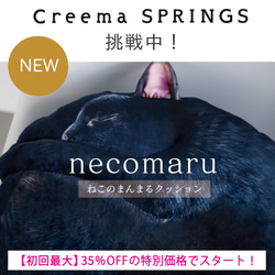 【NEW】受注制作『お正月飾り 和モダン-猫-』他にはないシンプルお洒落なお正月飾り 2枚目の画像