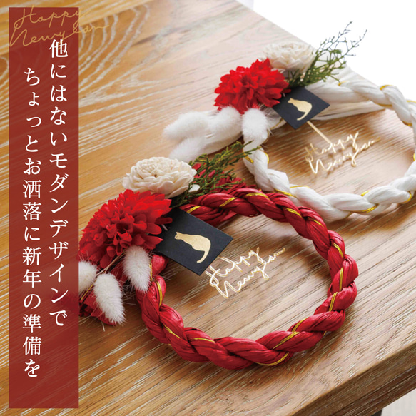 【NEW】受注制作『お正月飾り 和モダン-猫-』他にはないシンプルお洒落なお正月飾り 10枚目の画像