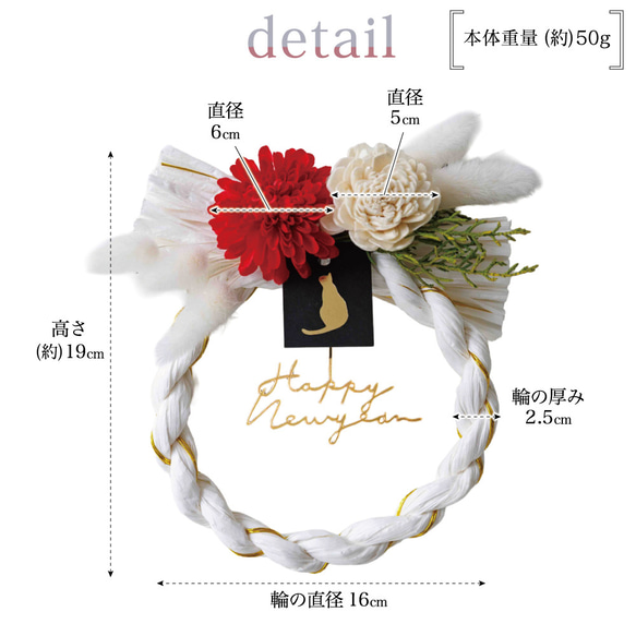 【NEW】受注制作『お正月飾り 和モダン-猫-』他にはないシンプルお洒落なお正月飾り 12枚目の画像