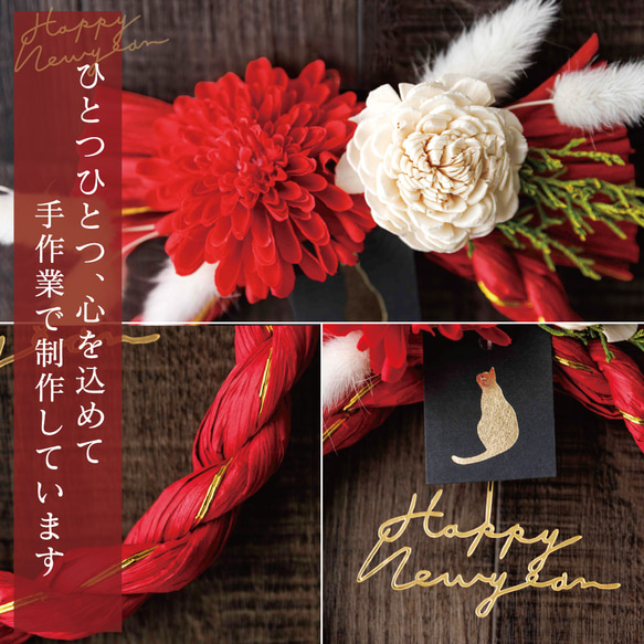 【NEW】受注制作『お正月飾り 和モダン-猫-』他にはないシンプルお洒落なお正月飾り 9枚目の画像