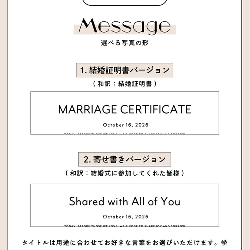 似顔絵 結婚証明書｜ゲスト参加型｜送料無料｜ウェルカムボード