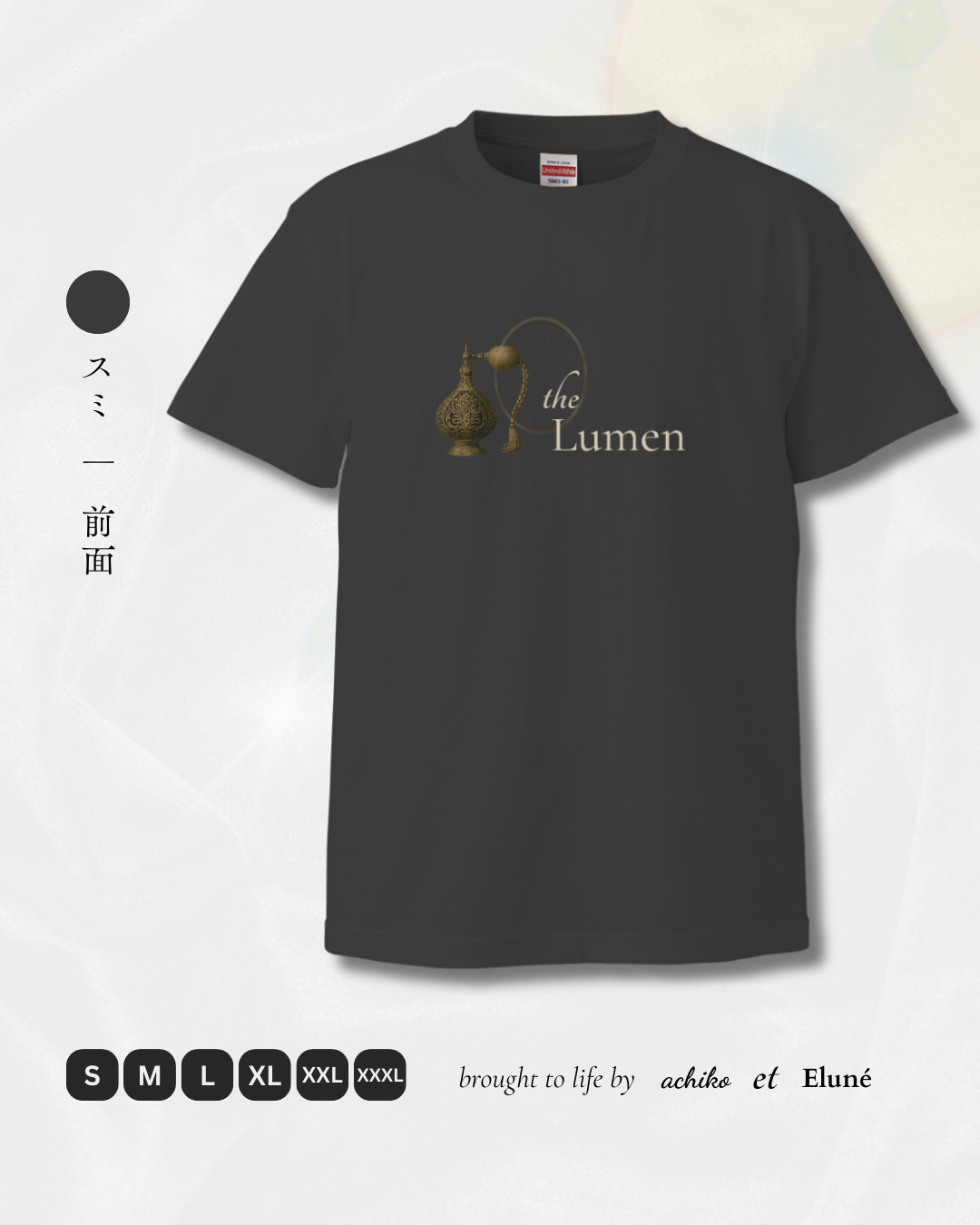 【 the Lumen 】ユニセックス　Tシャツ　スミ