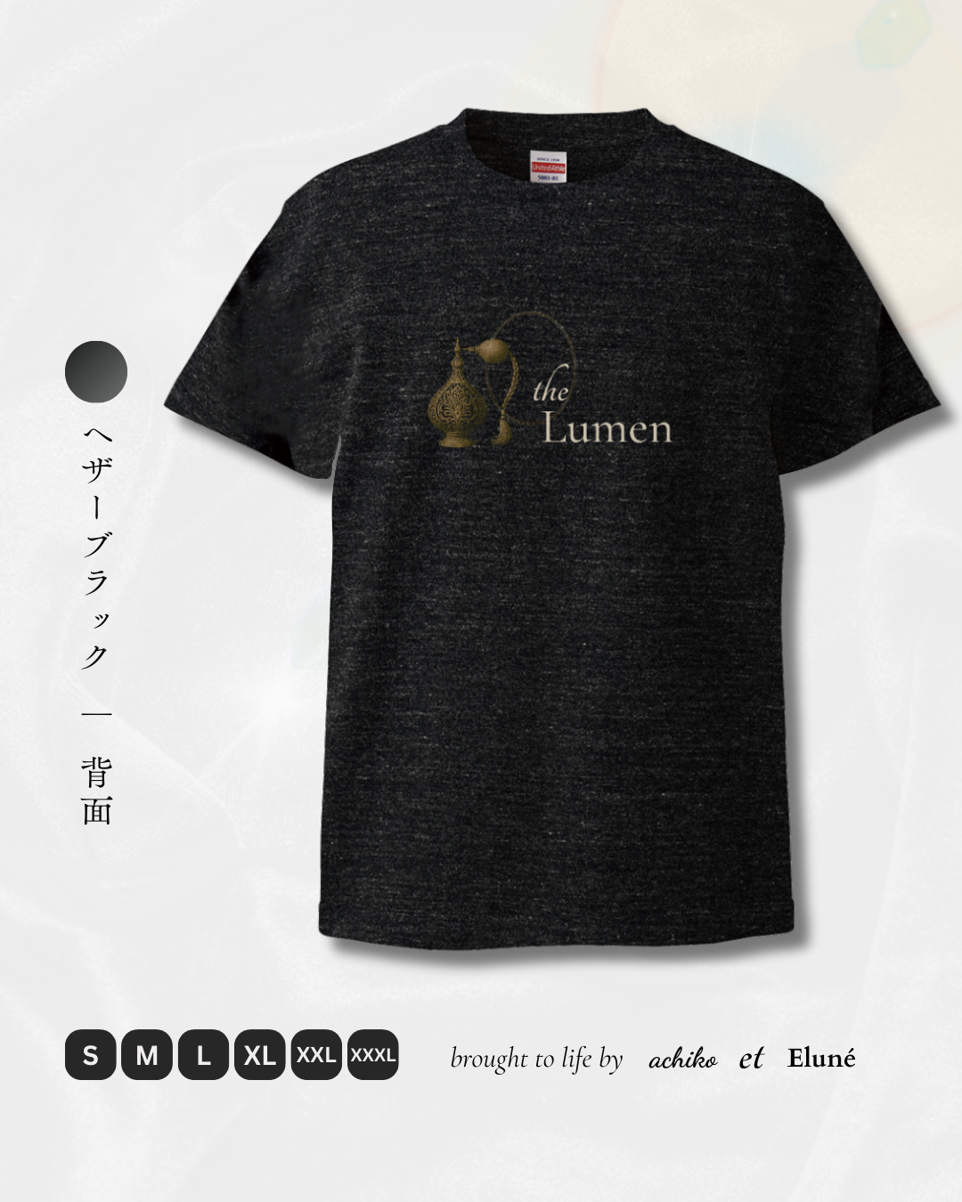 【 the Lumen 】ユニセックス　Tシャツ　ヘザーブラック