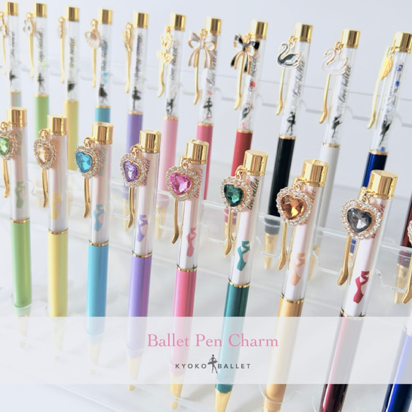 BP2508 ボールペンオプション 飾りチャーム ペン・筆記用具 Kyoko
