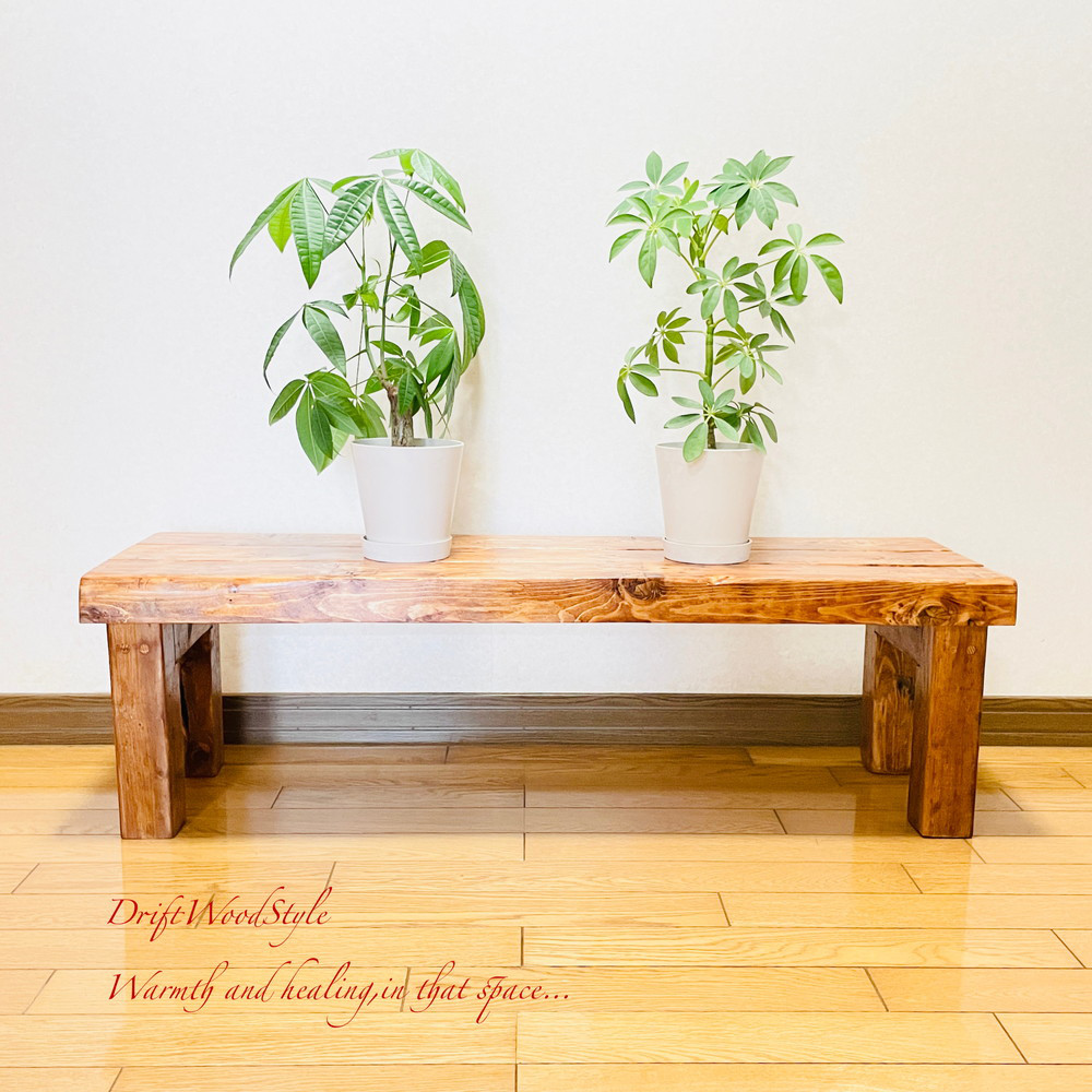 流木インテリア 圧倒的な存在感を醸す流木ベンチ 一点物 長椅子 スツール 木製 北欧 角材 N3