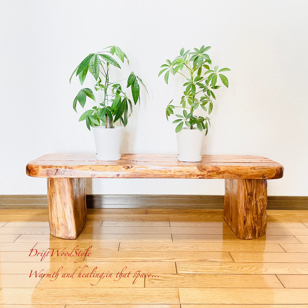 流木インテリア 圧倒的な存在感を醸す流木ベンチ 一点物 長椅子 スツール 木製 北欧 角材 丸太 N4