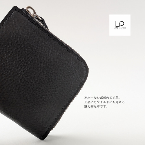 名入れ】ウォレットチェーンが付けれるミニ財布（ブラック）Nero