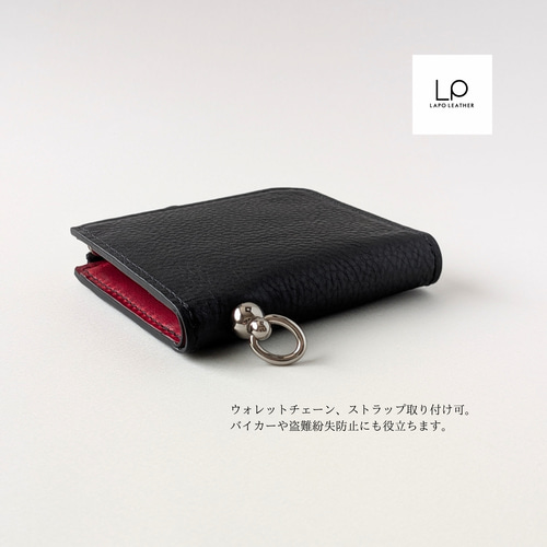 NEW【名入れ対応】ウォレットチェーンが付けれるミニ財布