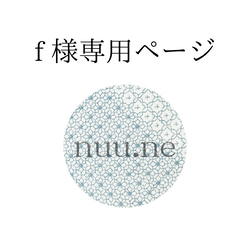 送料込】本藍染 刺し子タペストリー 2way タペストリー・壁掛け nuu.ne