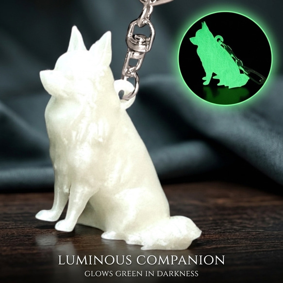 チワワ 夜光キーホルダー 蓄光 光る 犬好きプレゼント 3Dフィギュア