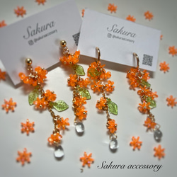 ツイード ミンクファー ピアス イヤリング ピアス（その他） Sakura