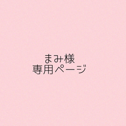 レインボー29個♡そつえんロゼット　受注商品 卒園おめでとうロゼット その他アクセサリー ロゼットsweetie