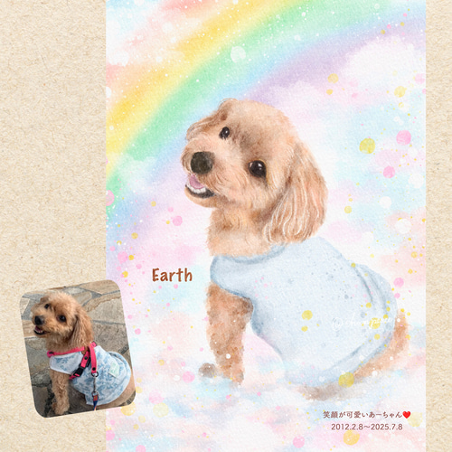 いなも　イラストオーダーページ ペット 似顔絵 ペットイラスト お描きします オーダーメイド 犬