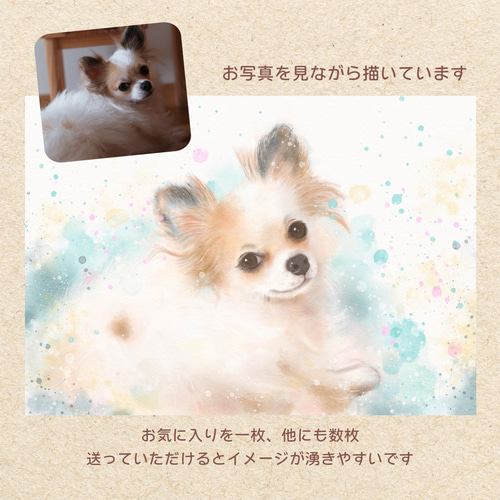 ペット似顔絵【A4】犬の絵 猫の絵 うちの子 イラスト オーダー