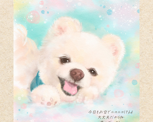ペット似顔絵【A4】 犬の絵 うちの子 イラスト オーダー イラスト 染矢