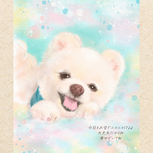 ペット似顔絵【A4】 犬の絵 うちの子 イラスト オーダー イラスト 染矢