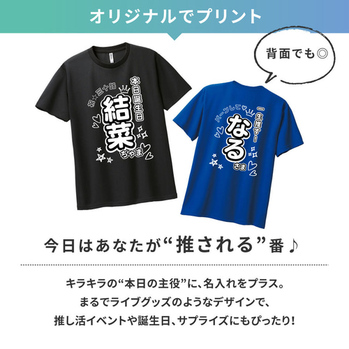 いぎなり東北産 プリントTシャツ アイドルグループ 推し活 いぎなり
