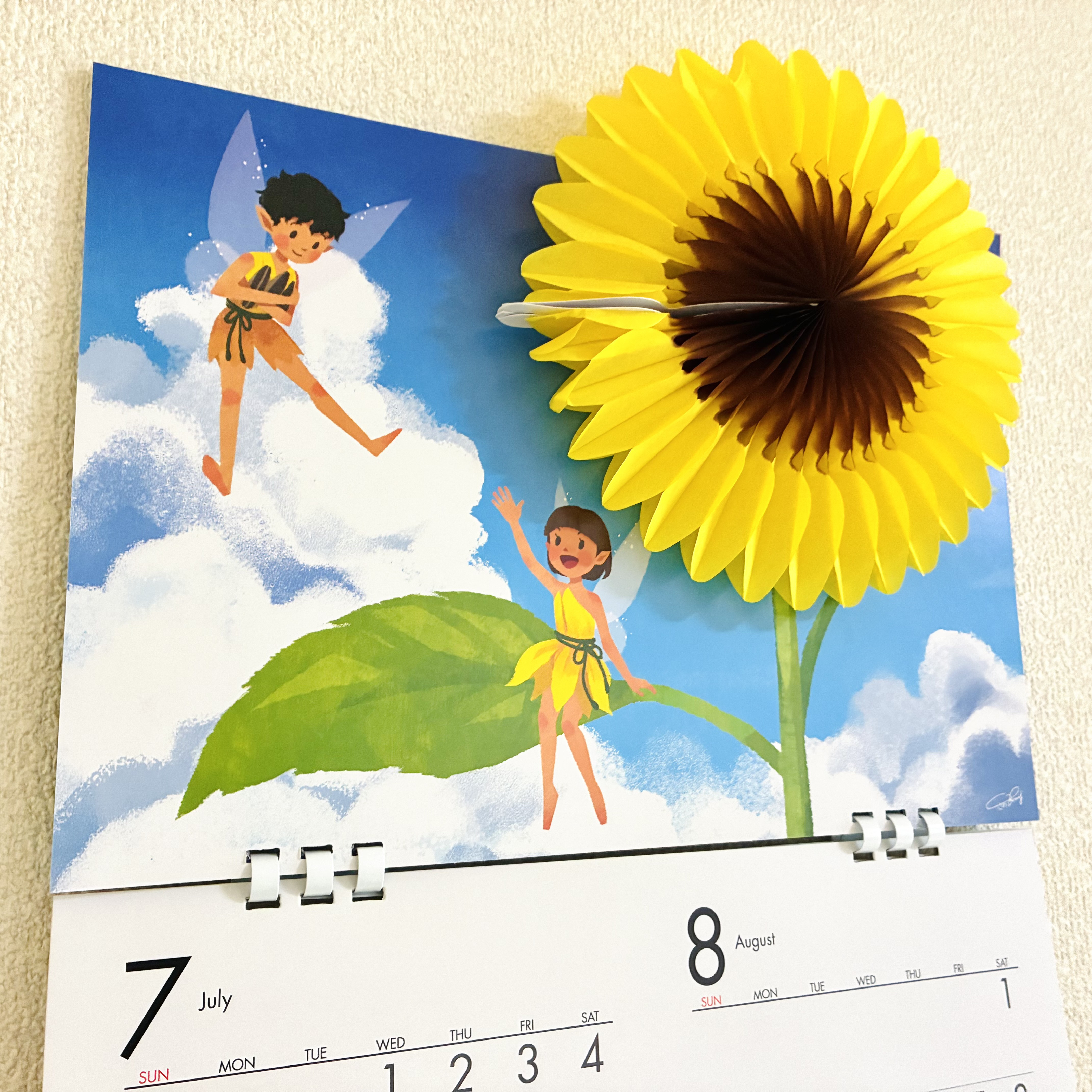 カレンホイプティング「ビードッグ、畑の上を飛ぶ」