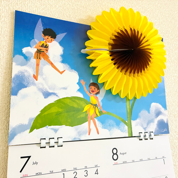 飛び出す！3Dカレンダー2026 ハニカムファンタジー（壁掛け