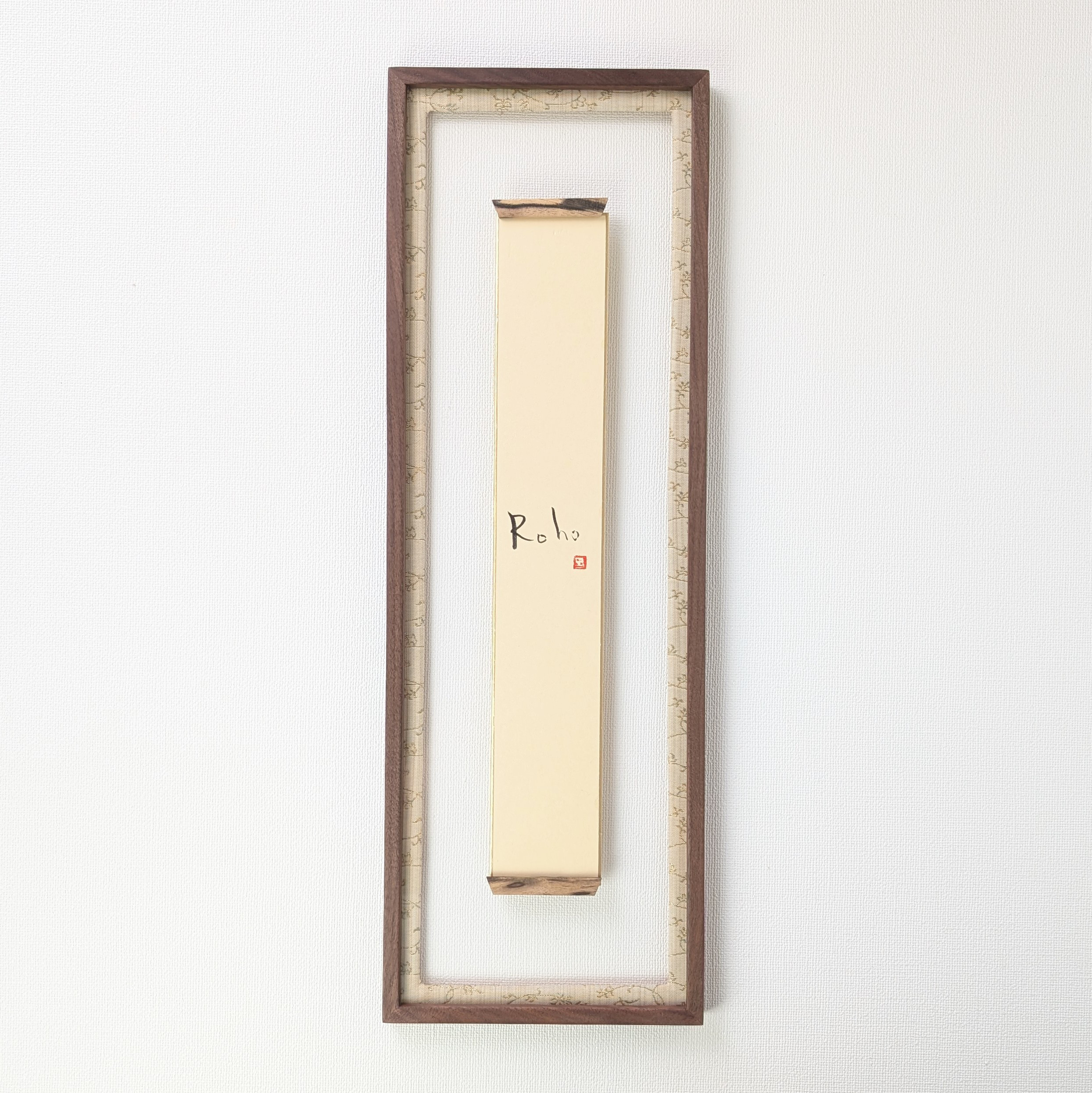 天然木　無垢　ウォールナット材、黒柿　透明マット　短冊掛け