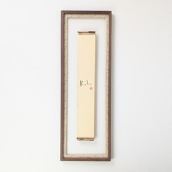 段ボール差し箱、黄袋セット ポストカード、0号サイズ以下の額縁用