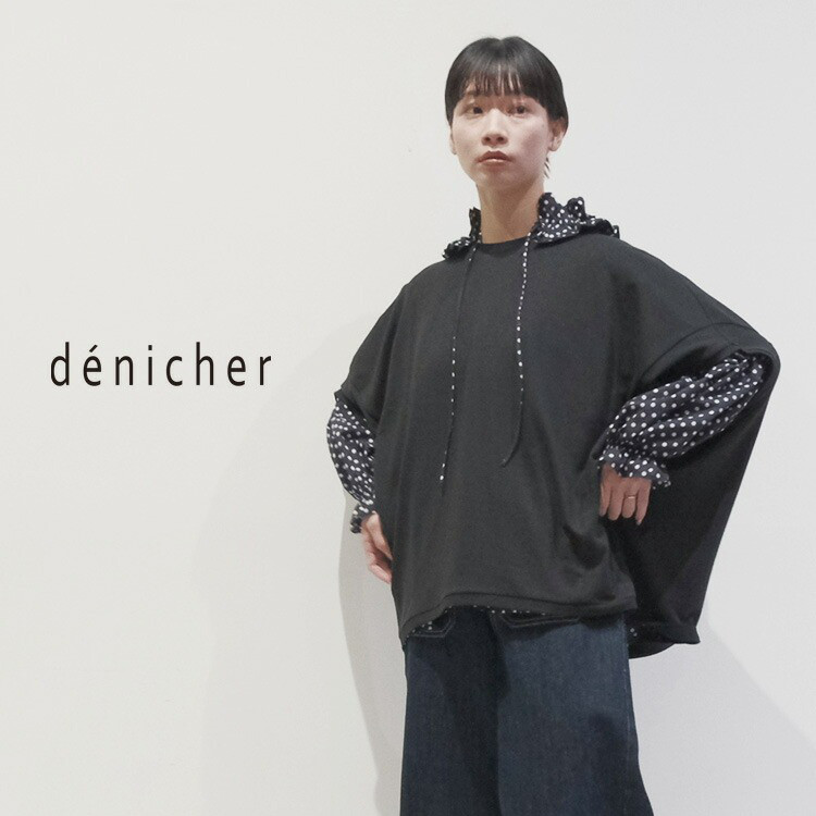 【40%OFF】オーバードルマンプルオーバー  DC253533 denicher デニシェ