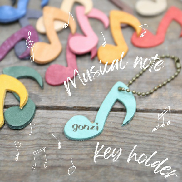 名入れ無料 キーホルダー バッグチャーム ネームタグ 音符 八分音符