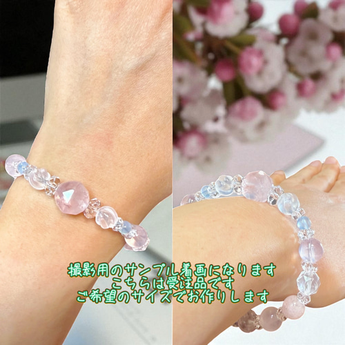 インナーチャイルドを癒したい方に〜ローズクォーツ アクアマリン