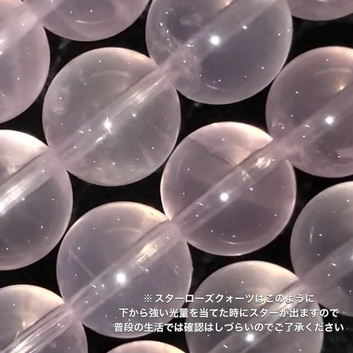 インナーチャイルドを癒したい方に〜ローズクォーツ アクアマリン