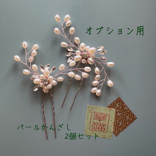 華猫【華猫の椿 紫とゴールド椿とつまみ細工の髪飾り】つまみ細工髪