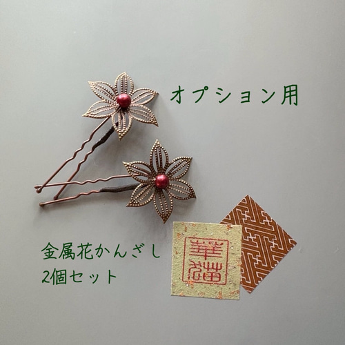 華猫【華猫の椿 紫とゴールド椿とつまみ細工の髪飾り】つまみ細工髪