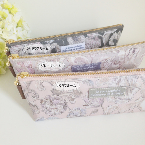 リバティ ラミネート 中身が見えるペンケース・メモリーズオブレイン リバティ ラミネート 中身が見えるペンケース メモリーズオブ