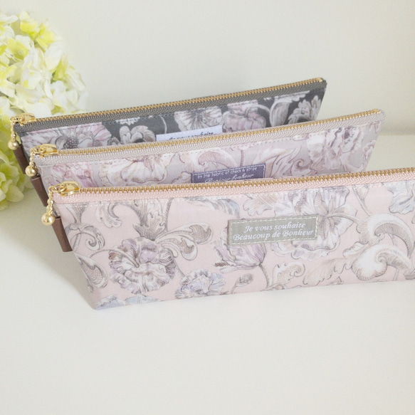 ペンケース＊リバティ ラミネート＊アレキサンダー・マーブル