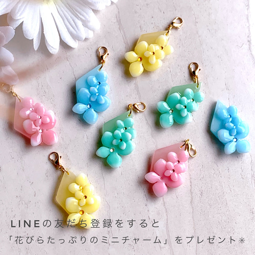春 お花シェイカーキーホルダー シャカシャカキーホルダー パステル