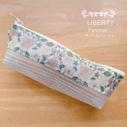 ☆フリルヌビキルトレッスンバッグ30×42×5＊リバティ・ミシェル