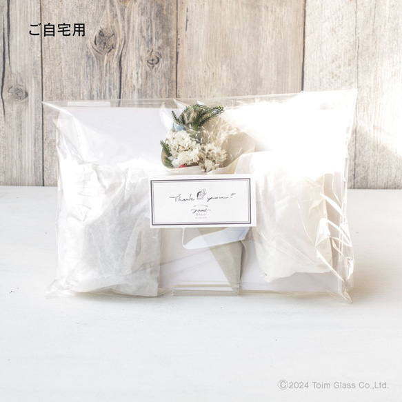 【50%OFF】限定ヴィンテージ小瓶とドライフラワーの3点セット 17枚目の画像