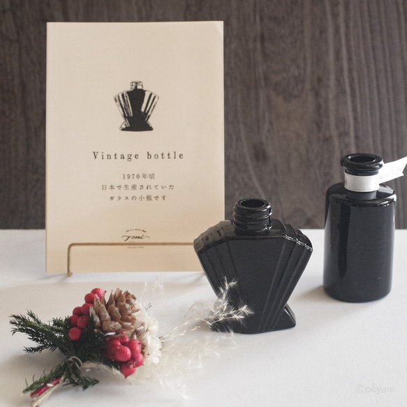 【50%OFF】限定ヴィンテージ小瓶とドライフラワーの3点セット 3枚目の画像