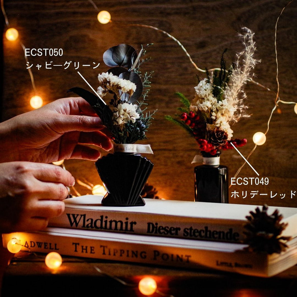 【50%OFF】限定ヴィンテージ小瓶とドライフラワーの3点セット 19枚目の画像