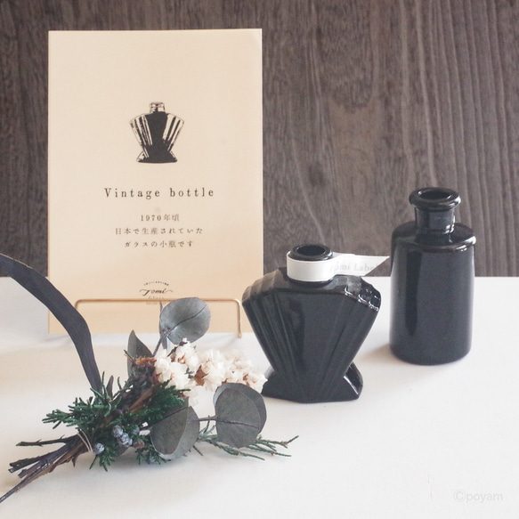 【50%OFF】限定ヴィンテージ小瓶とドライフラワーの3点セット 4枚目の画像