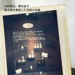 【50%OFF】限定ヴィンテージ小瓶とドライフラワーの3点セット 15枚目の画像