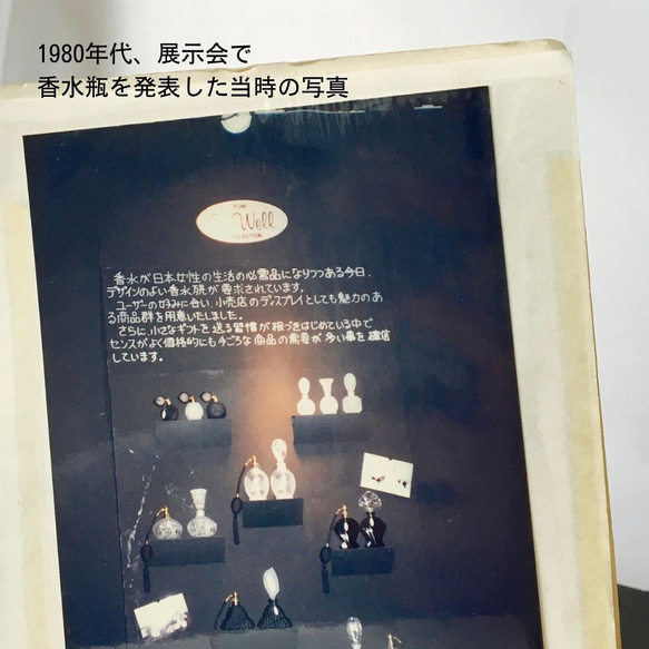 【50%OFF】限定ヴィンテージ小瓶とドライフラワーの3点セット 15枚目の画像