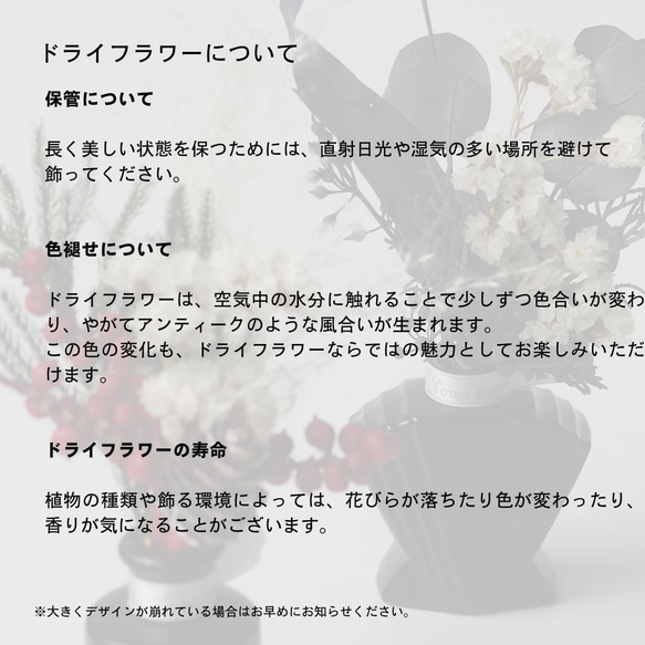 【50%OFF】限定ヴィンテージ小瓶とドライフラワーの3点セット 16枚目の画像